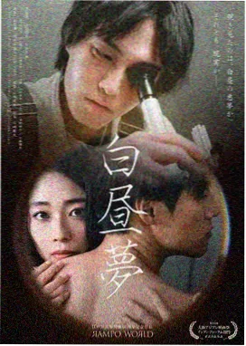 长夜绣娘故事线配图 绣架与断线特写