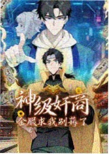 星轨回收站幕后配图 分镜稿与调色板