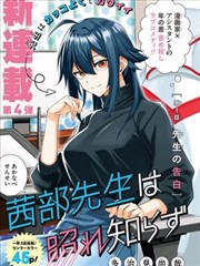 在看榜第九位墨色第九页海报
